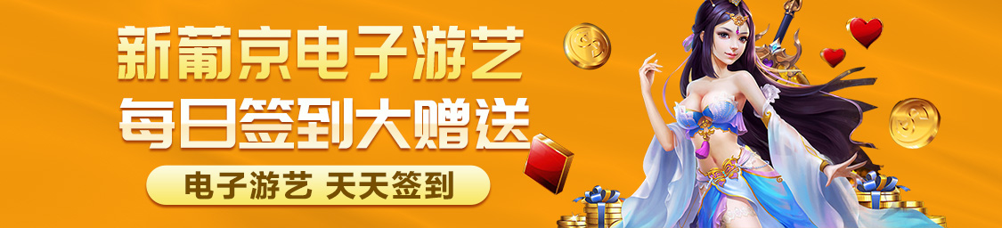 爱游戏最新网站限时促销盛大开启，海量福利等你来领