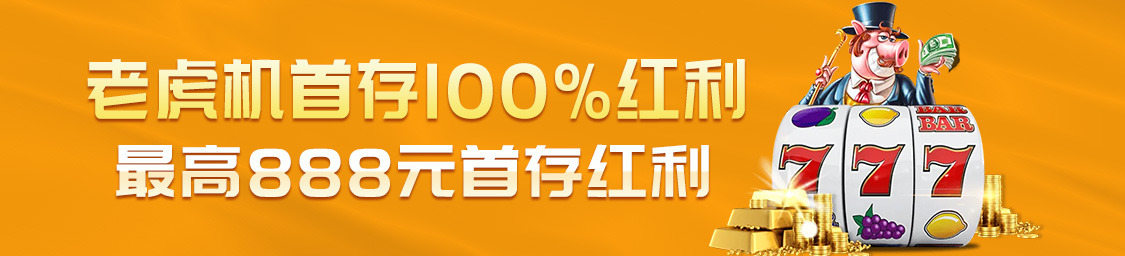 开元旧版游戏app下载相关图片