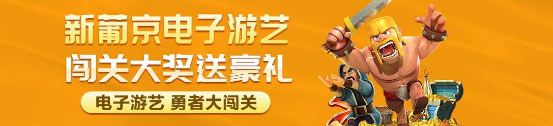 66886体育app入口2026全新升级：智能体育新体验全面解读