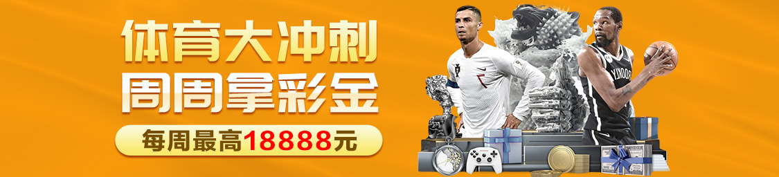 2026年“bet.365怎么打开”检索量突破4200万 全球治理排名升至第六