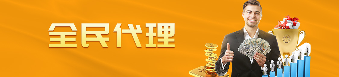金沙集团app最新版下载相关图片